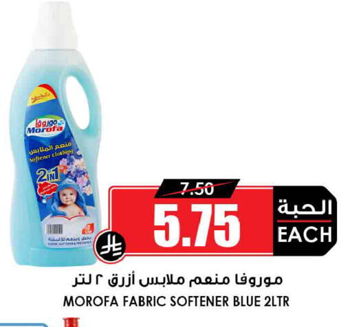 available at أسواق النخبة in مملكة العربية السعودية, السعودية, سعودية - جدة