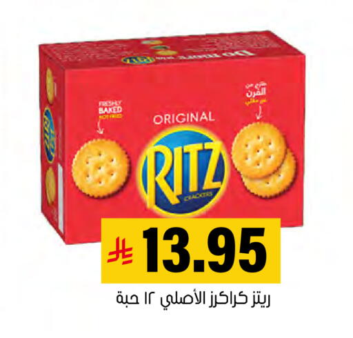 available at العامر للتسوق in مملكة العربية السعودية, السعودية, سعودية - الأحساء‎