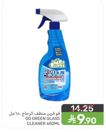 available at  مـزايــا in مملكة العربية السعودية, السعودية, سعودية - المنطقة الشرقية