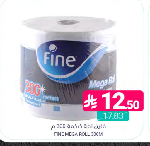 available at Muntazah Markets in KSA, Saudi Arabia, Saudi - Dammam