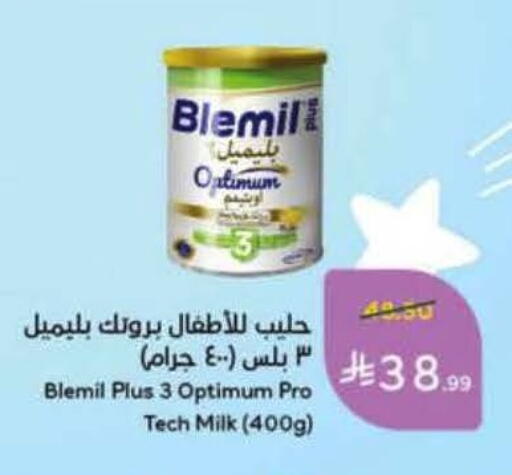 available at Hyper Panda in KSA, Saudi Arabia, Saudi - Jeddah