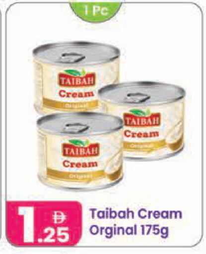 available at Al Nahda Gifts Center in UAE - Sharjah / Ajman