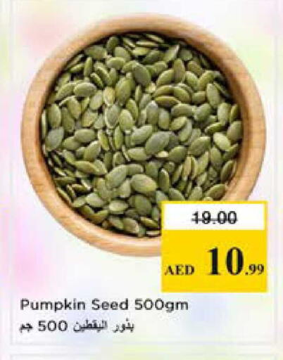 Pumpkin available at Nesto Hypermarket in UAE - Sharjah / Ajman