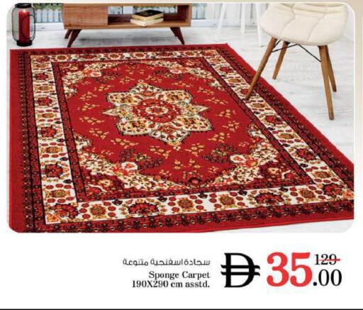 available at Nesto Hypermarket in UAE - Al Ain