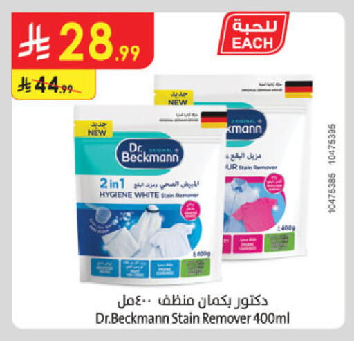 available at Danube in KSA, Saudi Arabia, Saudi - Mecca