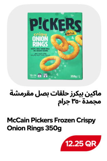 Onion available at Snoomart in Qatar - Al Rayyan