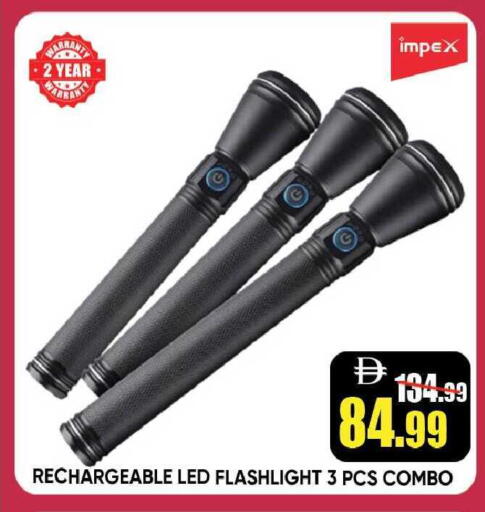 available at Leptis Hypermarket  in UAE - Ras al Khaimah