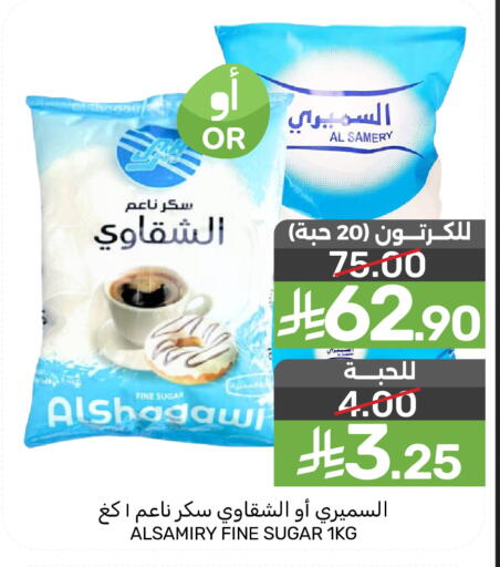 available at  مـزايــا in مملكة العربية السعودية, السعودية, سعودية - المنطقة الشرقية