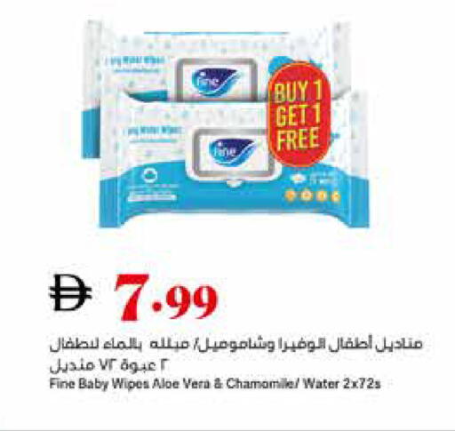 available at تروليز سوبرماركت in الإمارات العربية المتحدة , الامارات - الشارقة / عجمان