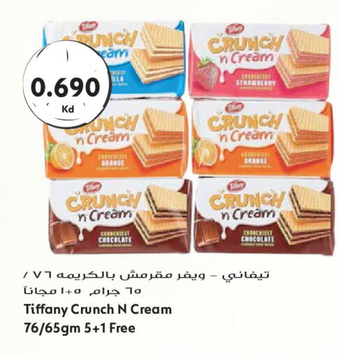 Strawberry available at Grand Hyper in Kuwait - Kuwait City