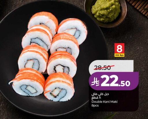 available at LULU Hypermarket in KSA, Saudi Arabia, Saudi - Ta'if