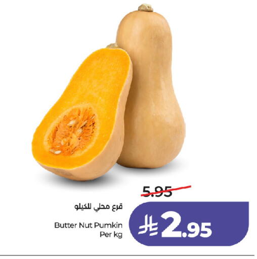Pumkin available at لولو هايبرماركت in مملكة العربية السعودية, السعودية, سعودية - جدة
