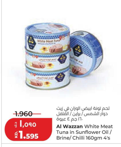 Chilli available at لولو هايبر ماركت in الكويت - مدينة الكويت