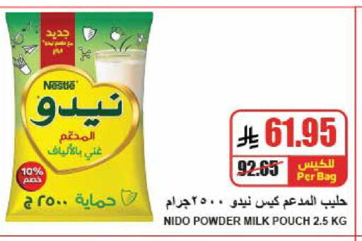 available at A Market in KSA, Saudi Arabia, Saudi - Riyadh