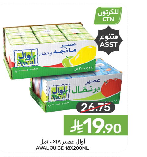 available at Mazaya in KSA, Saudi Arabia, Saudi - Dammam