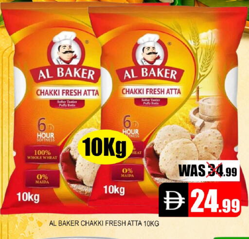 available at Leptis Hypermarket  in UAE - Al Ain