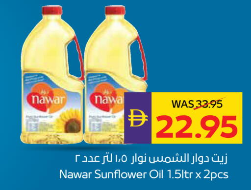 available at ADCOOP in UAE - Abu Dhabi
