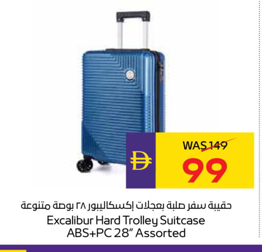 available at ADCOOP in UAE - Abu Dhabi