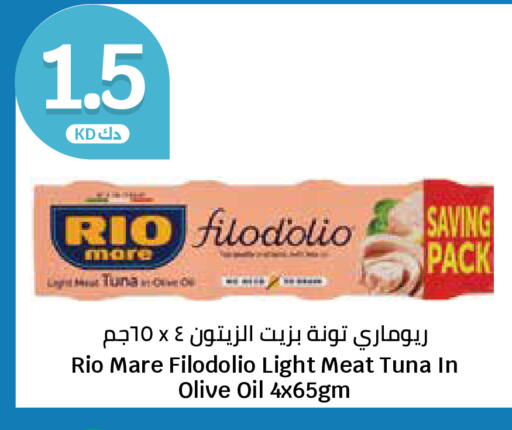 available at City Hypermarket in Kuwait - Kuwait City