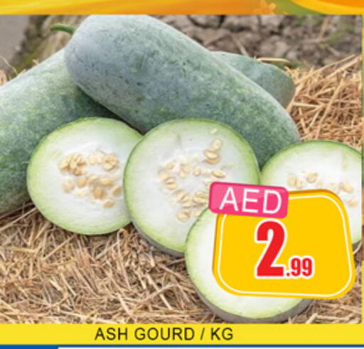 available at لكي سنتر in الإمارات العربية المتحدة , الامارات - الشارقة / عجمان
