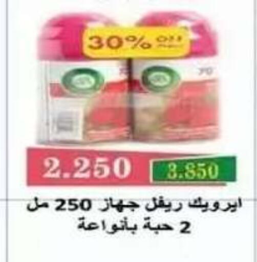 available at Al Siddeeq Co-operative Association in Kuwait - Kuwait City