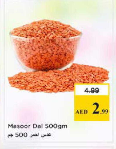 available at Nesto Hypermarket in UAE - Sharjah / Ajman