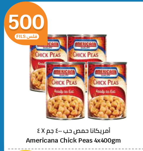 Peas available at City Hypermarket in Kuwait - Kuwait City