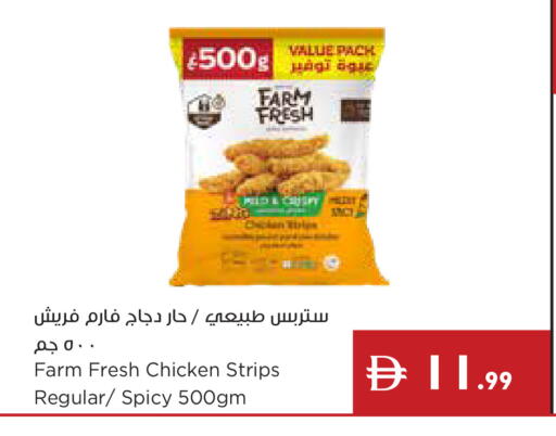 available at إسطنبول سوبرماركت in الإمارات العربية المتحدة , الامارات - أبو ظبي