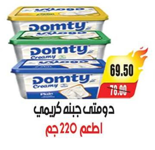 available at A Market in Egypt - Cairo