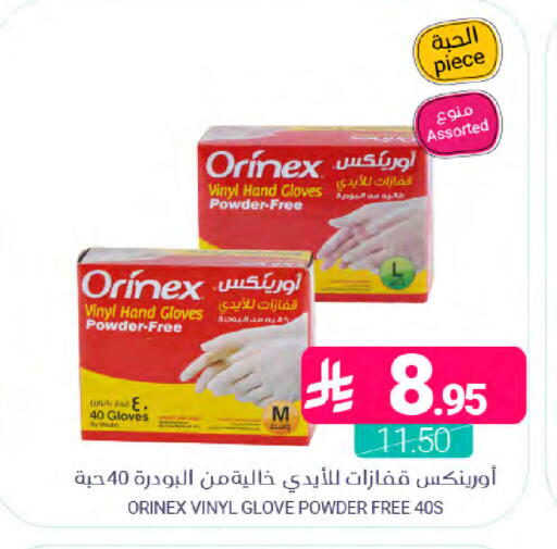 available at Muntazah Markets in KSA, Saudi Arabia, Saudi - Dammam