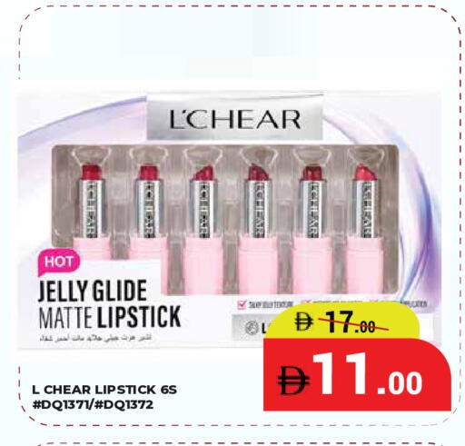 available at كيرالا هايبرماركت in الإمارات العربية المتحدة , الامارات - رَأْس ٱلْخَيْمَة