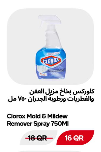 available at Snoomart in Qatar - Al Rayyan