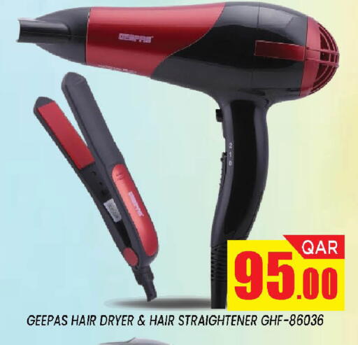 available at Shop n Smile Hypermarket in Qatar - Al Daayen