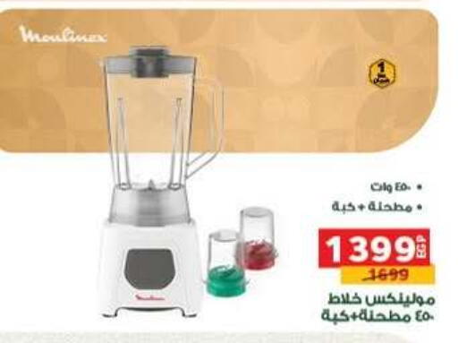 available at Panda  in Egypt - Cairo