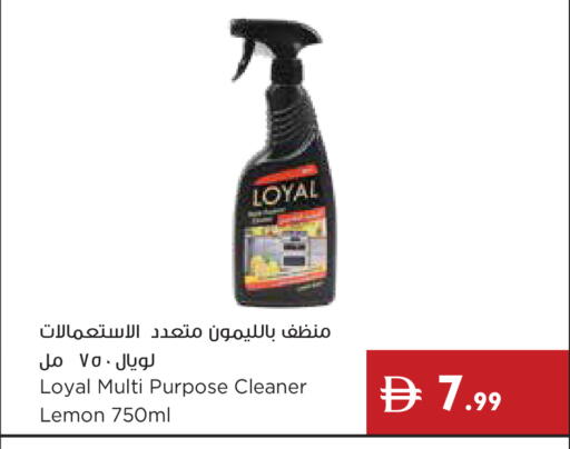 Lemon available at إسطنبول سوبرماركت in الإمارات العربية المتحدة , الامارات - أبو ظبي