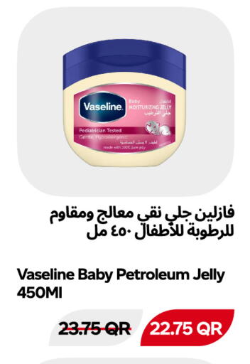 available at سنومارت in قطر - الشحانية