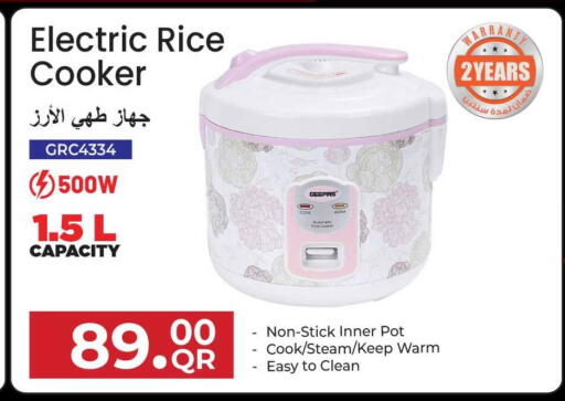 available at Safari Hypermarket in Qatar - Al Rayyan