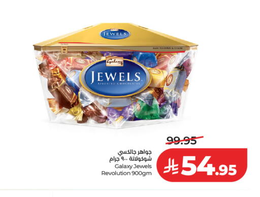 available at LULU Hypermarket in KSA, Saudi Arabia, Saudi - Riyadh