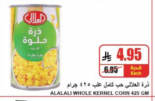 available at A Market in KSA, Saudi Arabia, Saudi - Riyadh