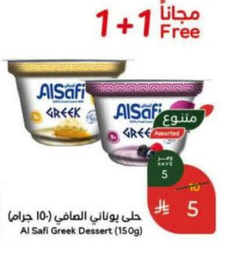 available at Hyper Panda in KSA, Saudi Arabia, Saudi - Al Khobar