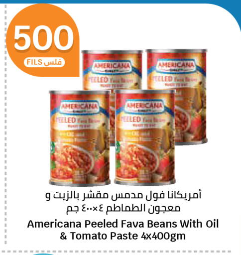 Tomato available at City Hypermarket in Kuwait - Kuwait City