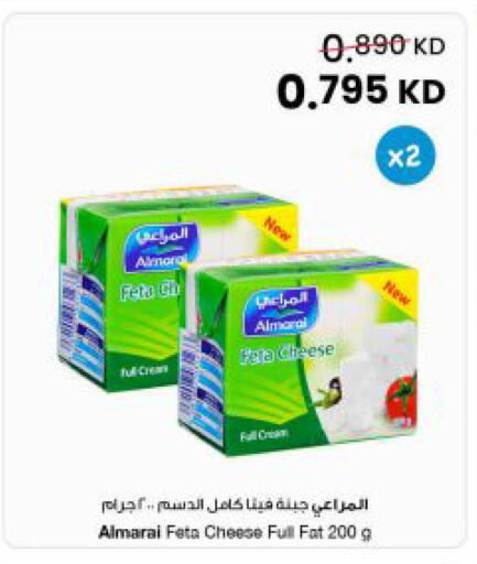 available at مركز سلطان in الكويت - مدينة الكويت