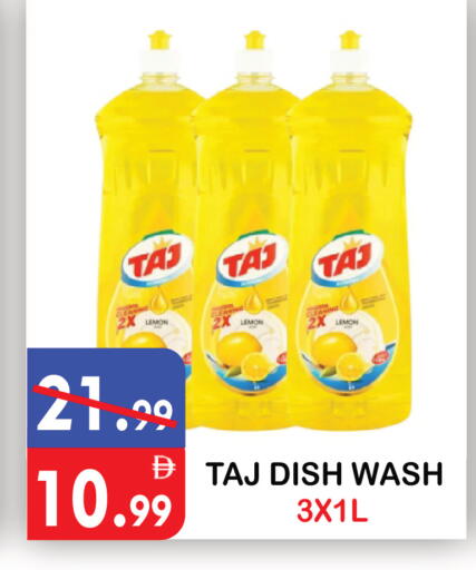 Lemon available at United Hypermarket in UAE - Dubai
