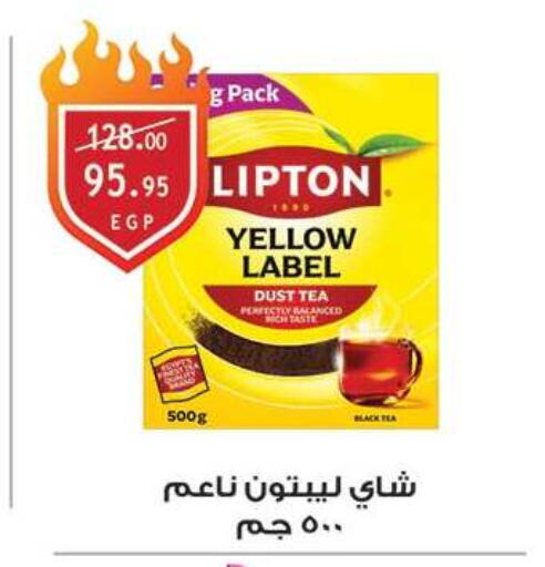 available at Al Rayah Market   in Egypt - Cairo