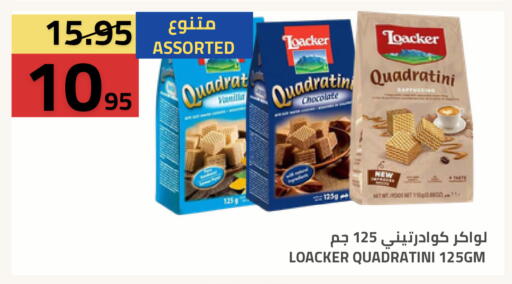 Vanilla available at Astra Markets in KSA, Saudi Arabia, Saudi - Tabuk
