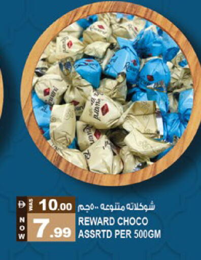 available at Hashim Hypermarket in UAE - Sharjah / Ajman