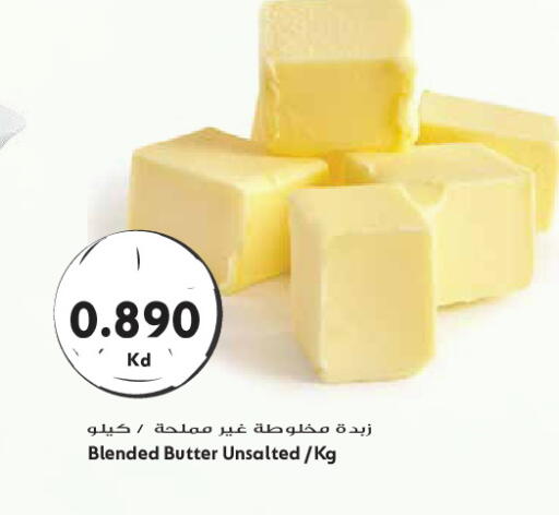 available at Grand Hyper in Kuwait - Kuwait City