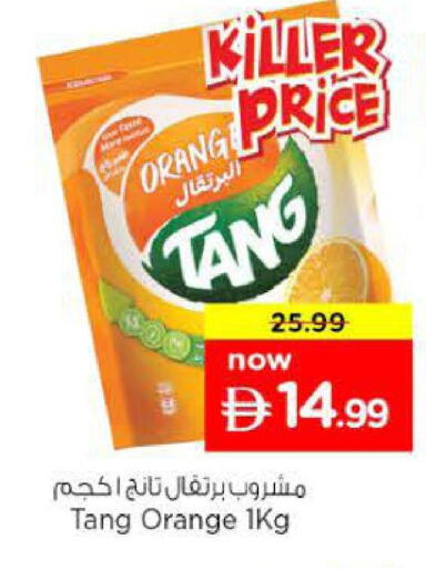 Orange available at نستو هايبرماركت in الإمارات العربية المتحدة , الامارات - أبو ظبي