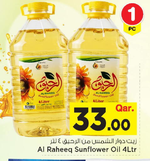 available at Mark & Save  in Qatar - Al-Shahaniya