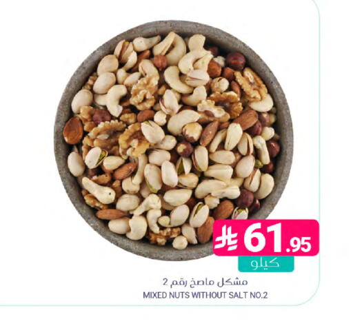 available at Muntazah Markets in KSA, Saudi Arabia, Saudi - Dammam